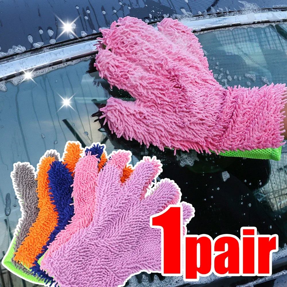 

Car Cleaning Double Sided Coral Velvet Scrub Mitts Auto Wash Gloves Cars Washing Brush Clean Glove Automotive Accessories