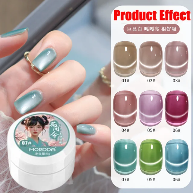5g/Bottle White Moonlight Nail Cat's Eye Gel Magnetic Satin Gel Polish 9-Colors Soak Off Glitter Phototherapy Manicure Varnish 2