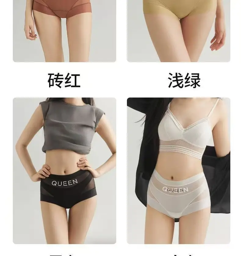 High Waisted Tummy Control Ice Silk Seamless Lightweight Breathable Womens Panties Shaping Underwear Briefs Image 10