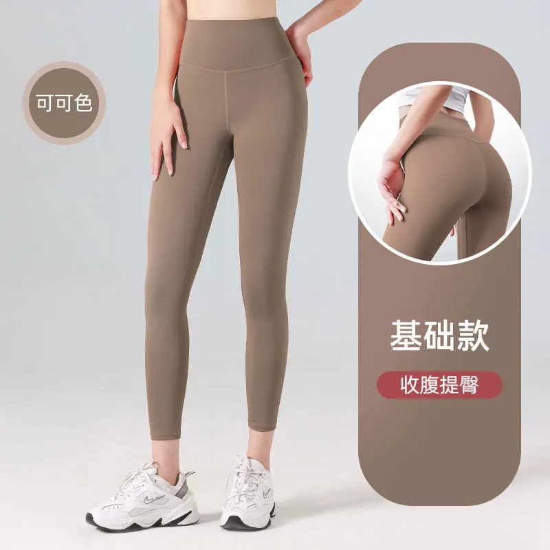 High-Waisted Ribbed Yoga Pants - Seamless Tummy Control Fitness Leggings