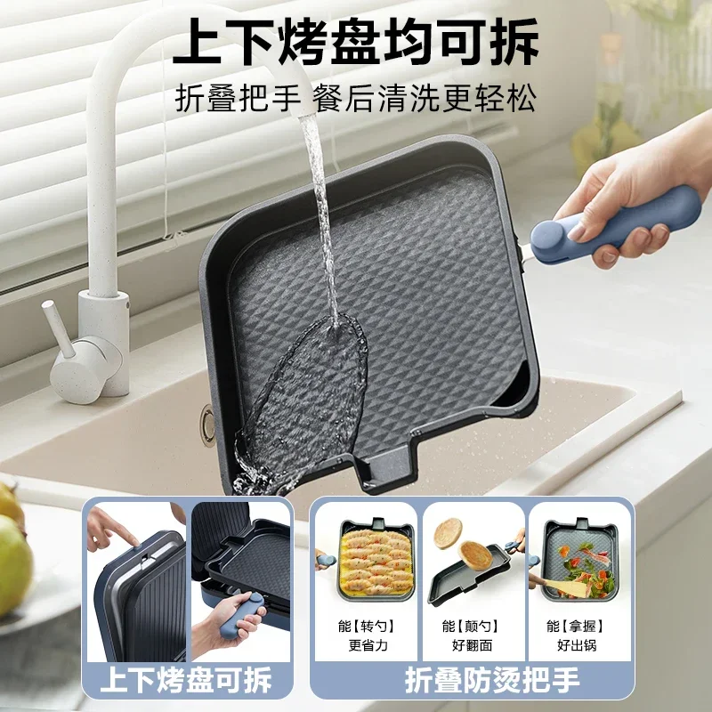 Household double-sided heated pancake rack, electric pancake pan, deeper, larger, removable and washable 4