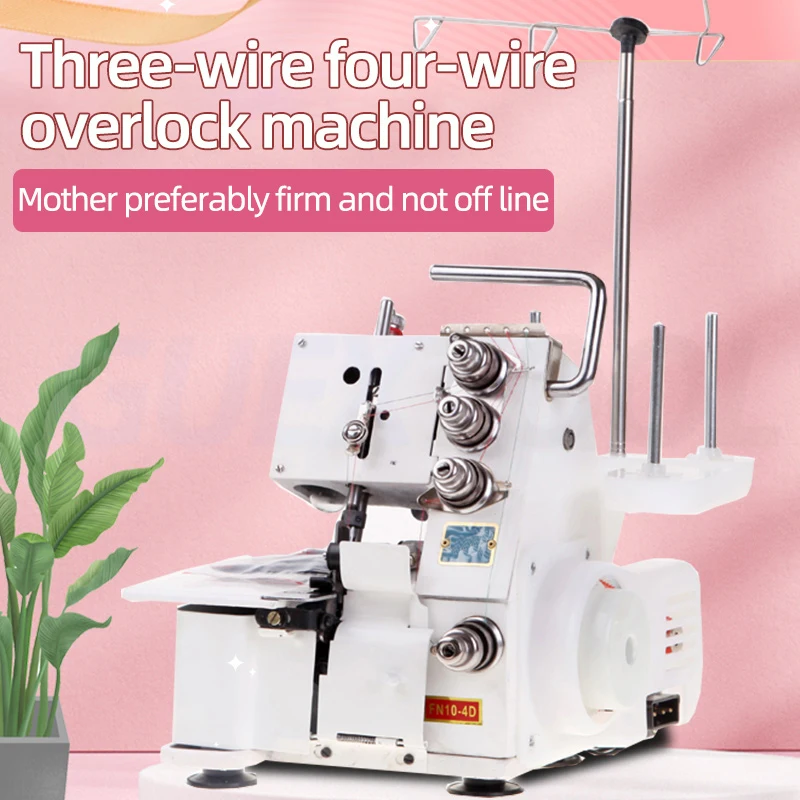 300W Household Four Thread Desktop Overlock Sewing Machine With Edge Code Edge Sewing Overlock Sewing Machine With LED Light 2
