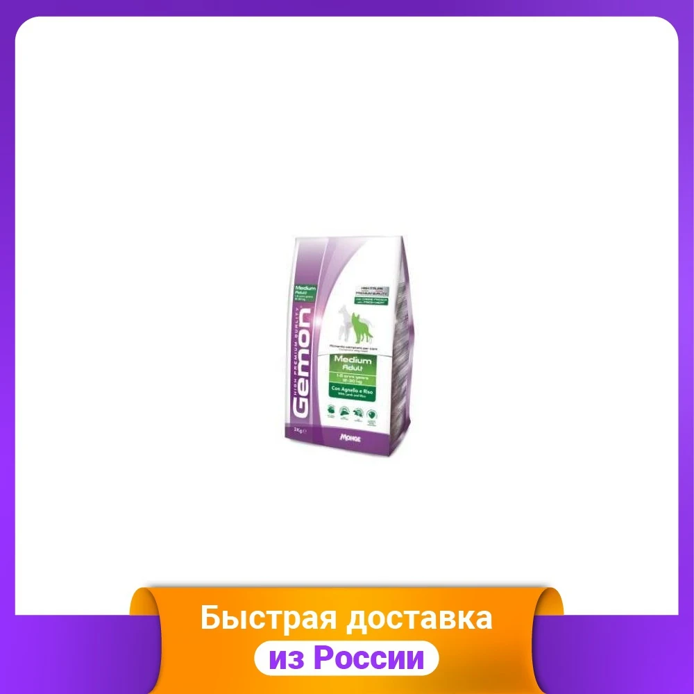 Food for adult dogs of medium breeds "Gemon Dog Medium", lamb with rice