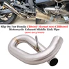 Motorcycle Exhaust Escape Modifiy Middle Link Pipe Slip On For Honda CB600F Hornet 600 CBR600F 2007 - 2013 Years Connecting Tube