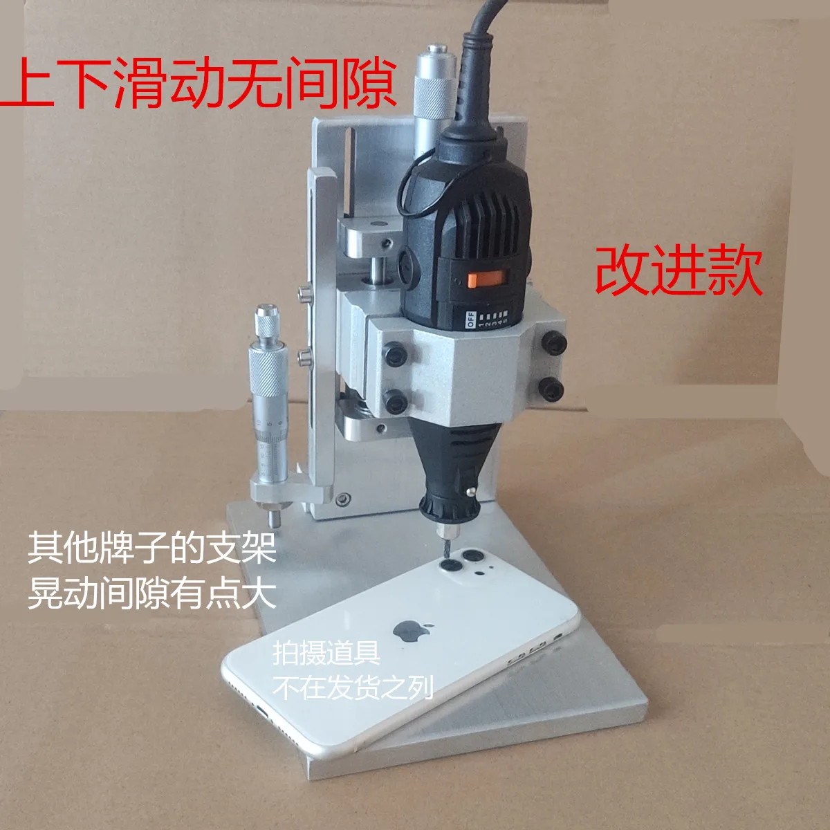 

Precision screen IC grinder platform bracket rear camera circle polishing platform hard disk chip electric grinding customized