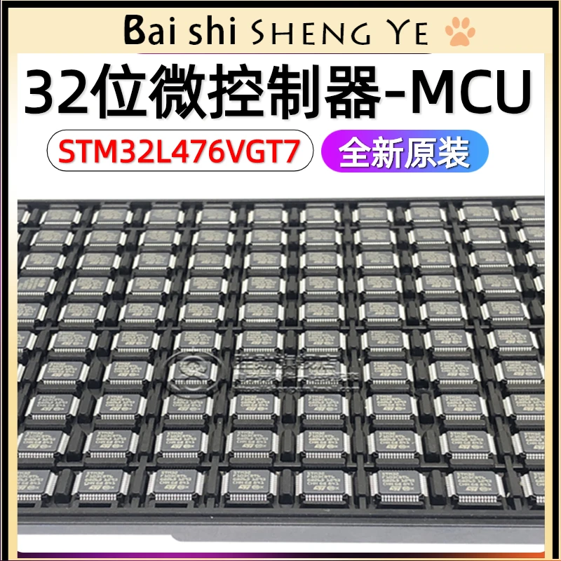 

STM32L476VGT7 LQFP-100 32-разрядный микроконтроллер-ARM, 80 МГц/1 Мб