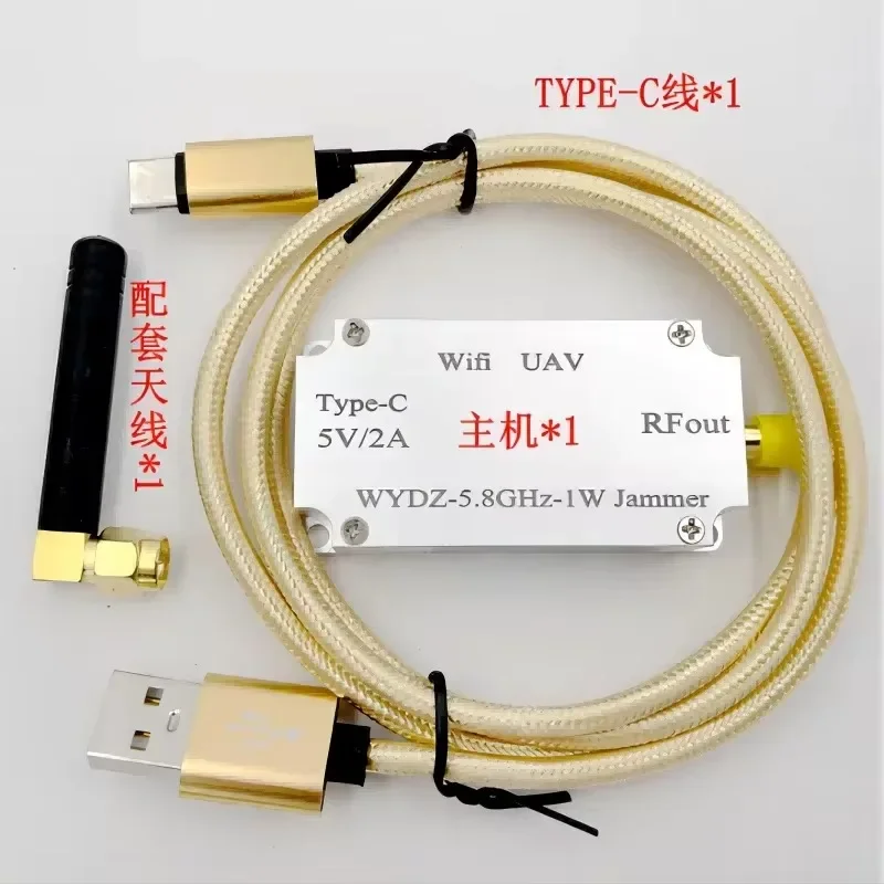 WiFi Bluetooth Jammer 2.4GHZ 5.2GHZ 5.8GHZ 1W With TYPE-C Cable Antenna + Aluminum She
