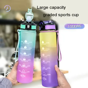 Gradient Large Capacity Sports Water Cup 1