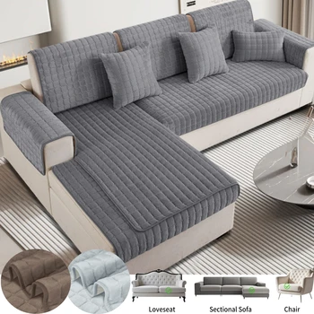 Plush Quilted Sofa Cover 1