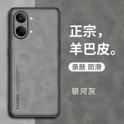 Premium PU Leather Shockproof Back Cover - Matte Soft Silicone Protection for Redmi Turbo 5Max (Gray)