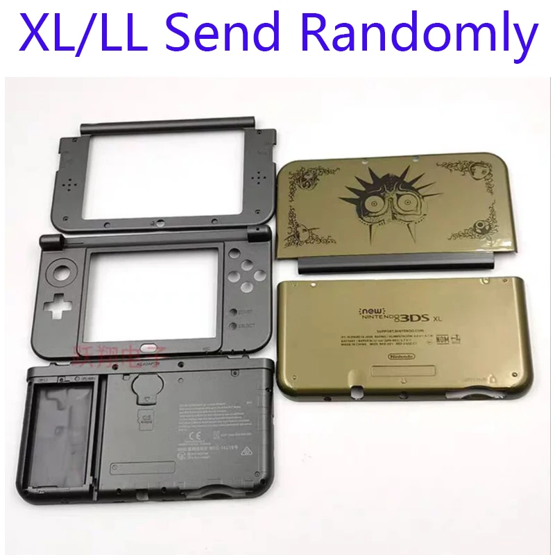 Nintendo3DS みーるさま専用 S19f56626bb8a439aa786f9d6a149c
