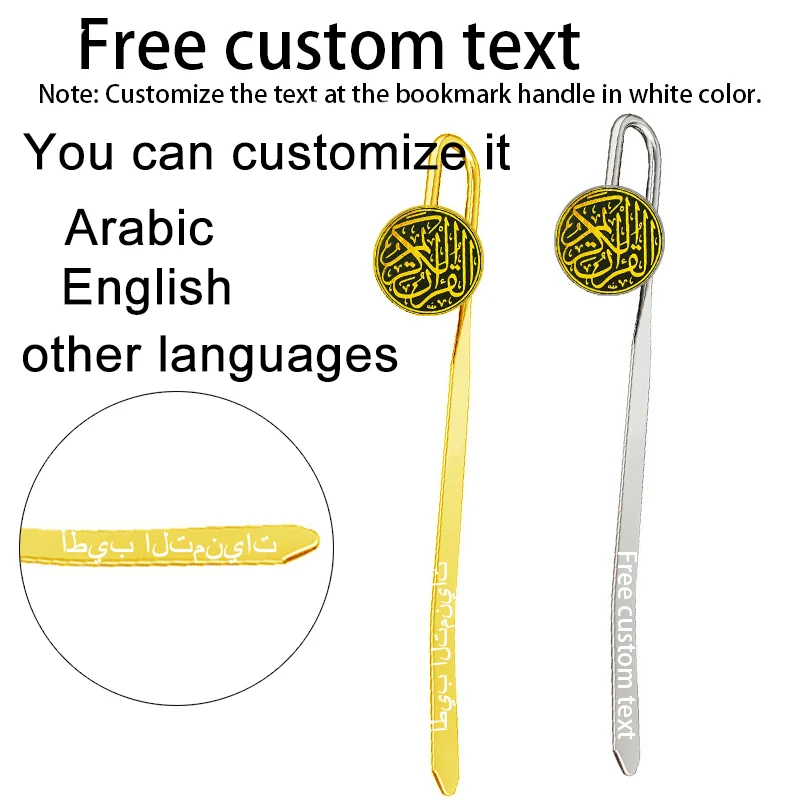 Eid Al-fitr Quran Allah Islamic Bookmark Gift for Eid al fitr Islamic Eid mubarak Gifts for Kids