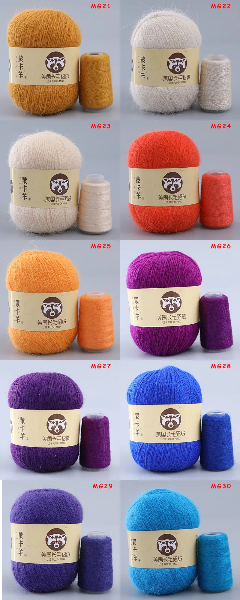 50+20g/Set Long Plush Mink Cashmere Yarn плюшевая пряжа Fine Quality Yarns For Knitting And Crochet For Cardigan Scarf Suitable