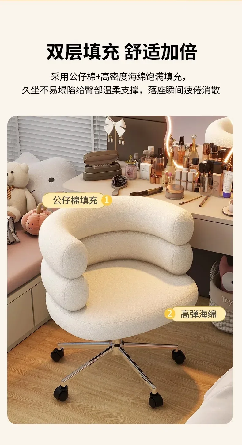 Light luxury high-end bedroom computer chair home dressing table stool girls cute back lift makeup chair leisure chair