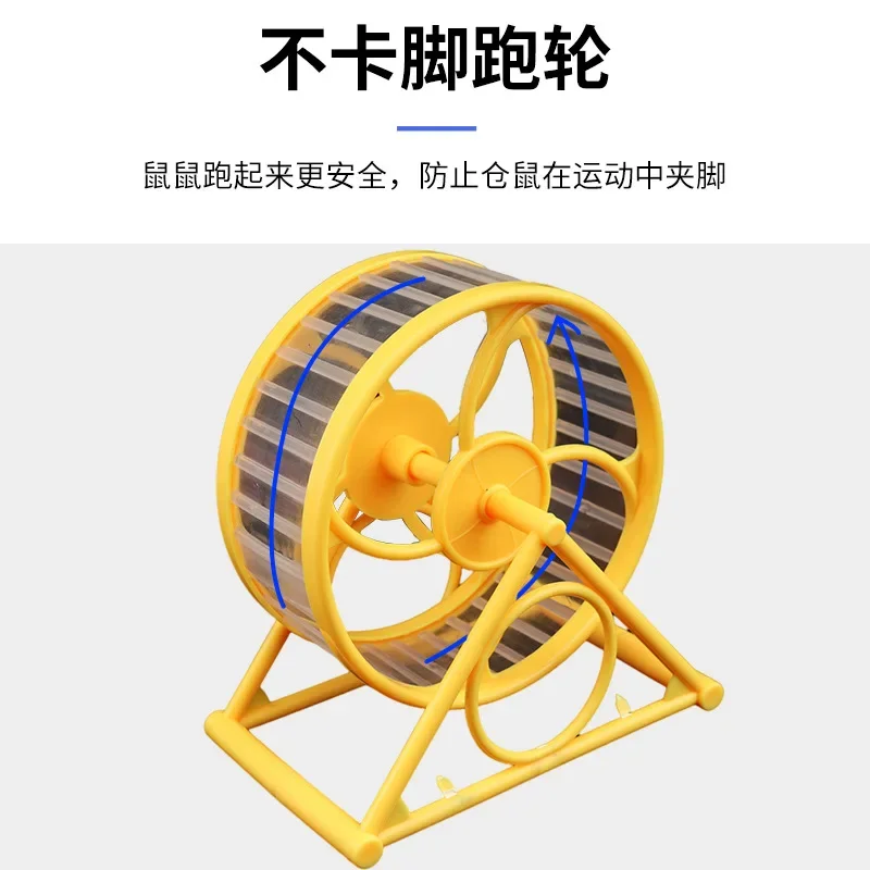 Pet Jogging Hamster Wheel Sports Running Ball Hamster Accessories Rat Toys Small Animals Rat Exercise Wheel Chinchilla Wheel