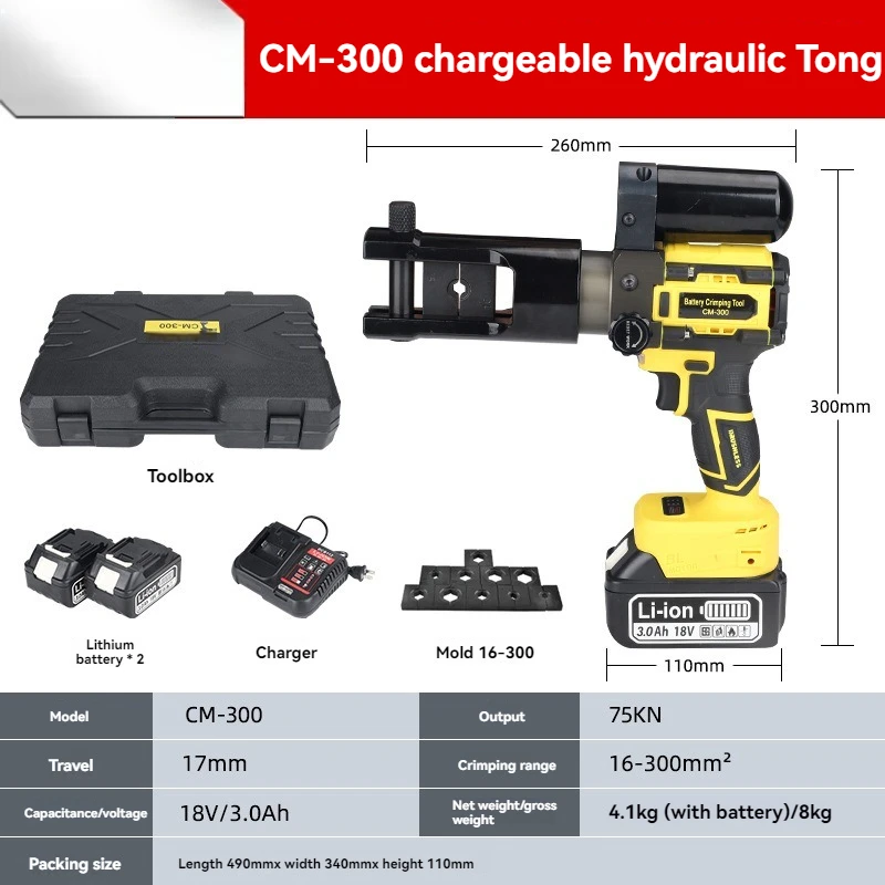 Cm300 Small Portable Electric Hydraulic Crimping Pliers Lithium Battery Copper Aluminum Terminal Charging Crimping Electricians 6