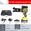 Cm300 Small Portable Electric Hydraulic Crimping Pliers Lithium Battery Copper Aluminum Terminal Charging Crimping Electricians 6