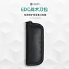 EDC Leather zipper storage bag Soft leather fabric Oxford flannelette quick opening storage bag for external wear belt 1