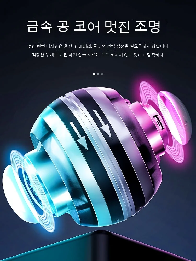 LED Automatic Light emitting Gyro Wrist Force Handball Automatic Start