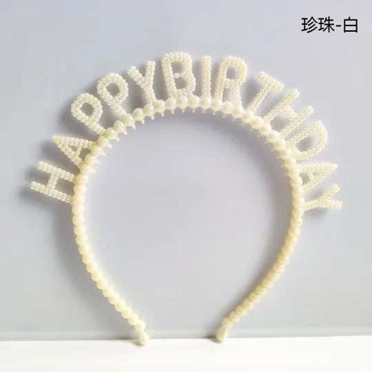 해피 브라이스데이 헤드 밴드 풀 진주 영어 문자 머리띠 어린이 생일 파티 보석 선물 소녀를위한 헤어 액세서리