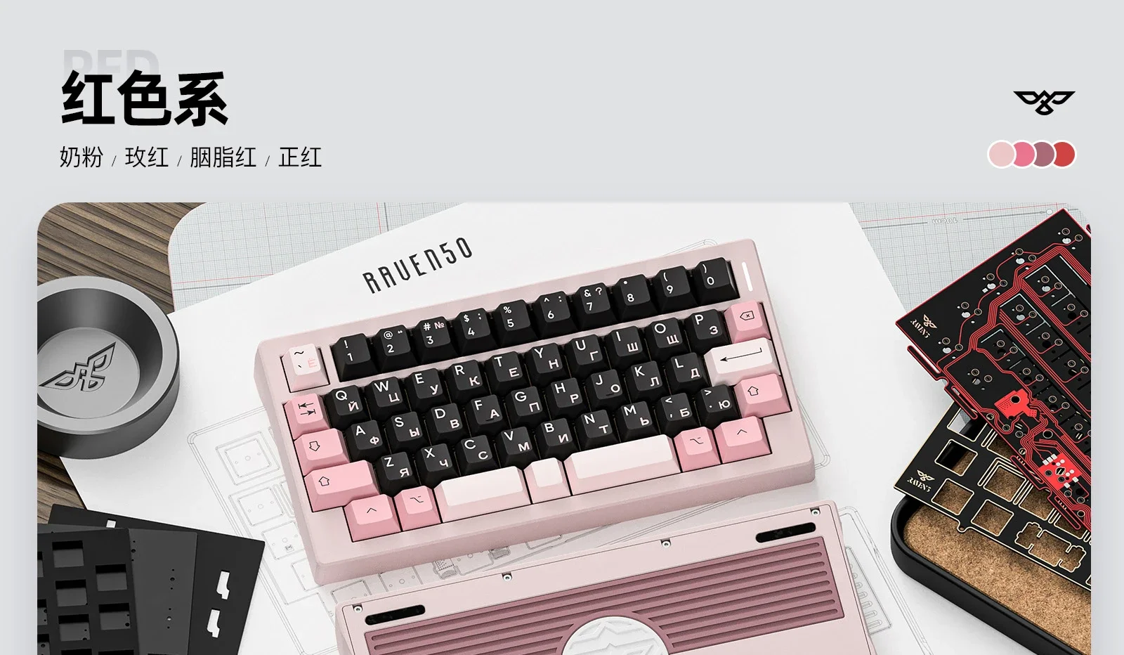 Raven50 メカニカルキーボードベアボーンキットカスタマイズされ