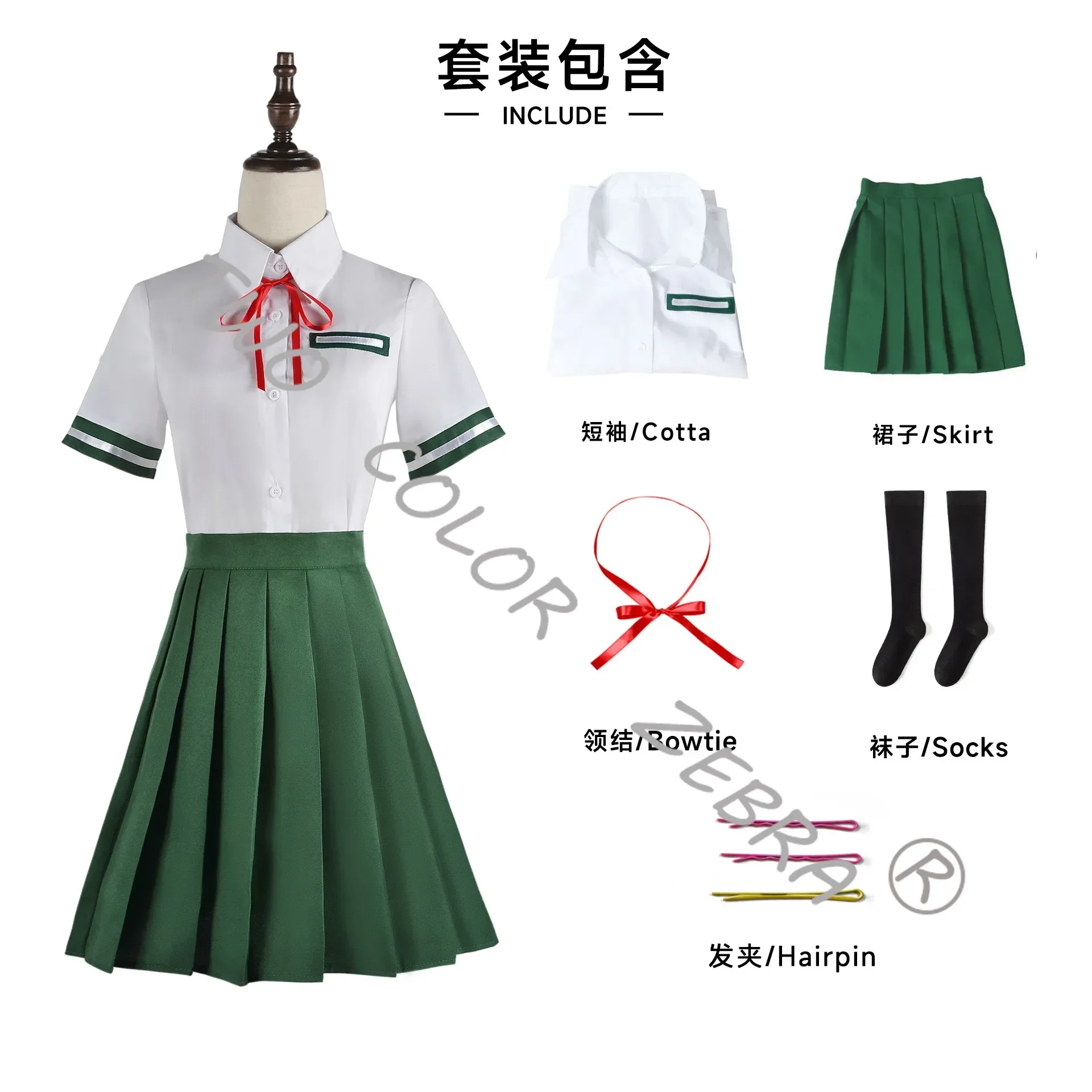 Suzume No Tojimari Mini-Stuhl Figur – Anime-Film Dekoration, Holzbank Mit Drei Beinen