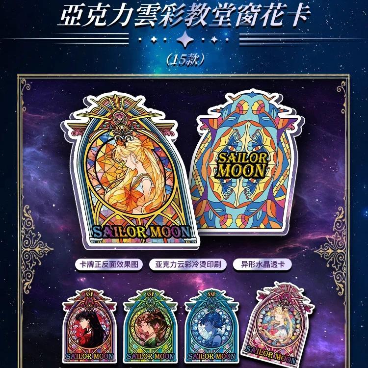 【美品セルカード うさぎ】 セーラームーン キャラマイドパートⅠ Amazon.co.jp: 1994年 ツインキャラカード 美少女戦士