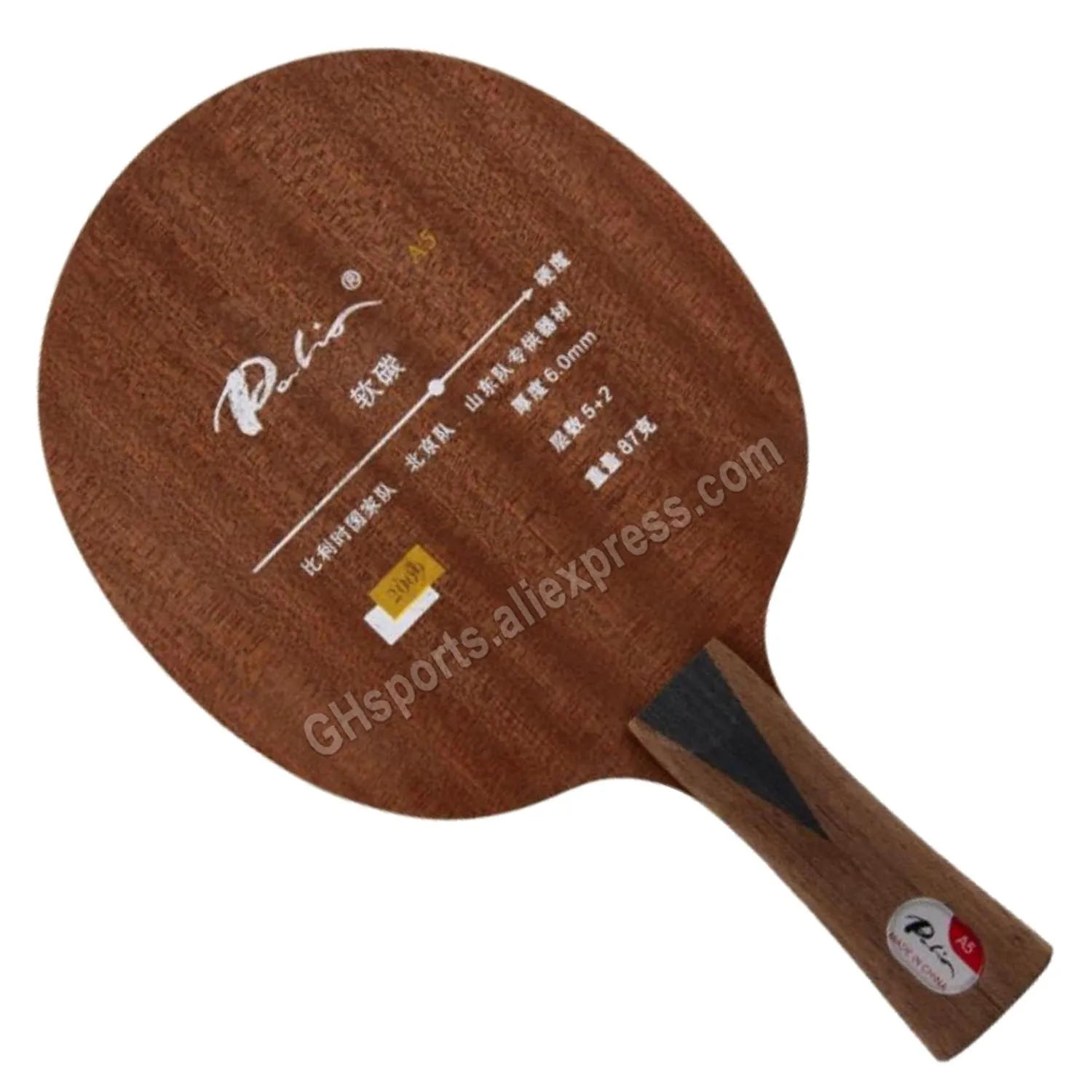 

Palio official A-5 A5 table tennis balde carbon special for shandong team beijing team belgium national team loop fast attack