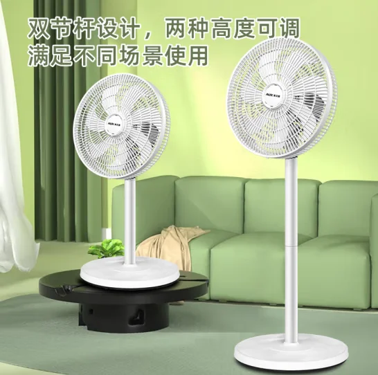 

AUX electric fan floor fan, household 7-leaf circulating air energy-saving soft wind desktop vertical dual-purpose desktop fan
