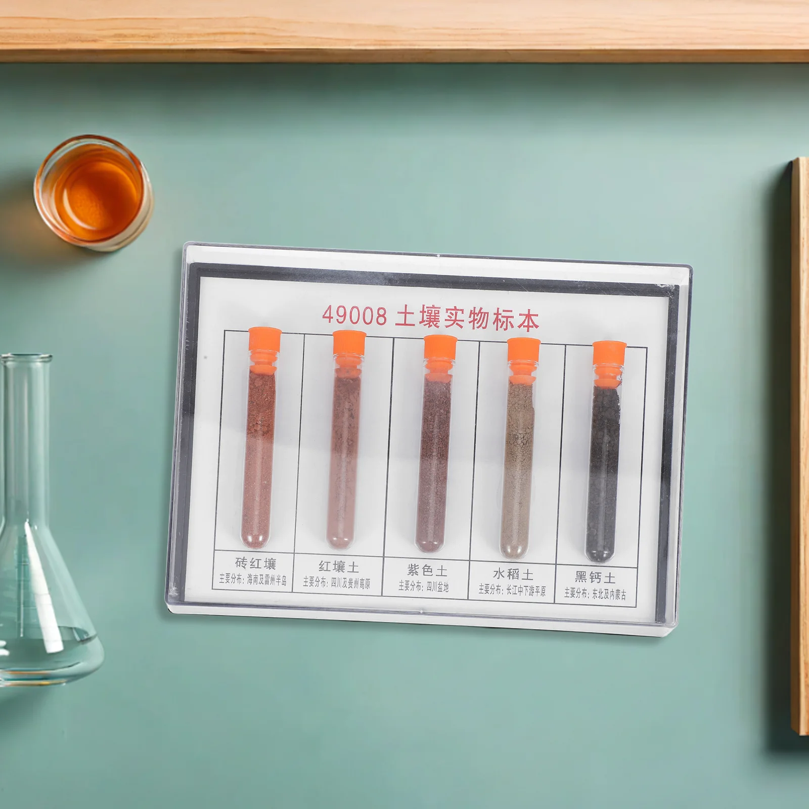 1세트 진짜 샘플 바이알에 담긴 실험실 토양 샘플 수집 과학 키트 교육용 지리 표본 - 병에 담긴 토양