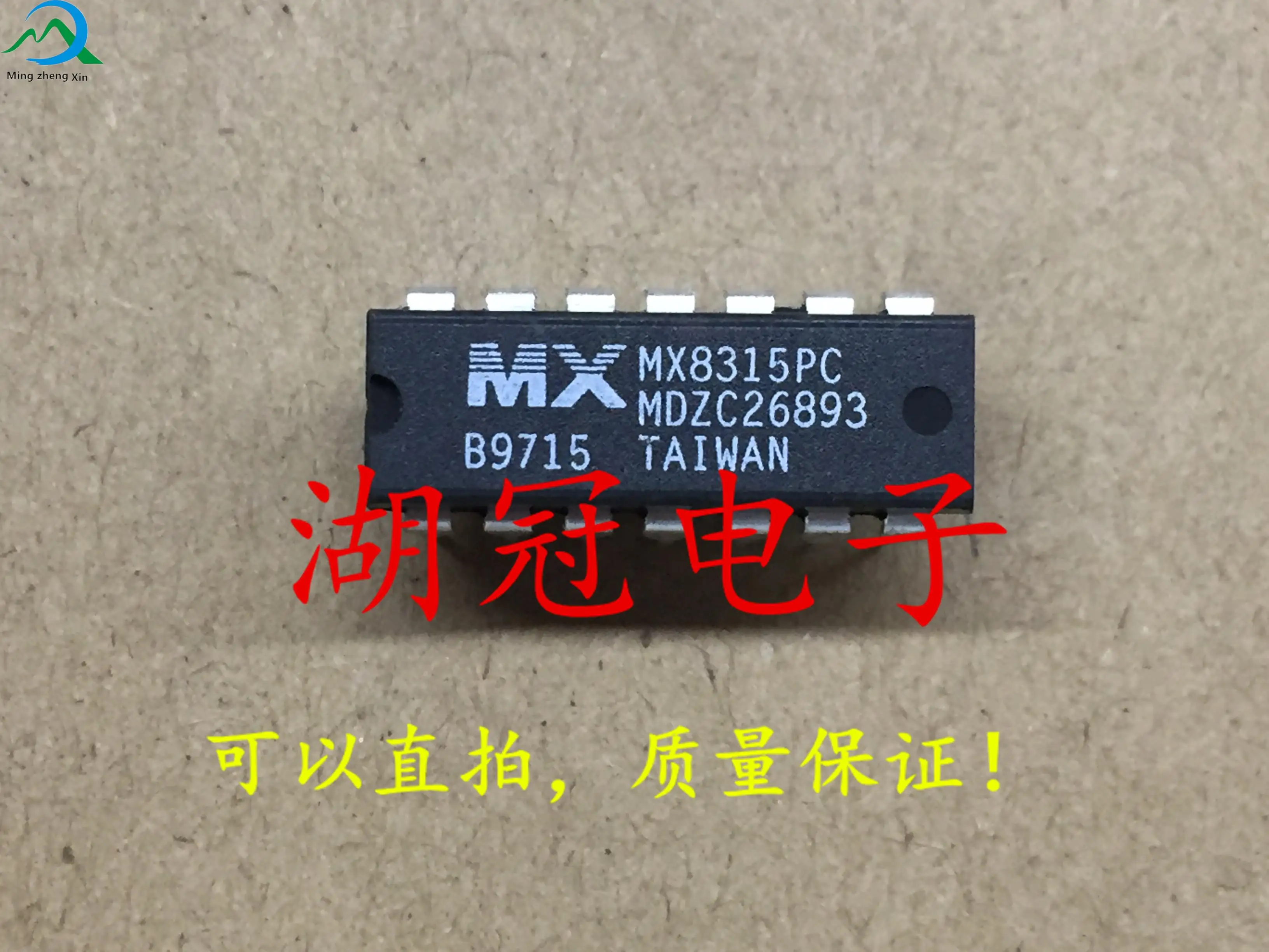 

10pcs original new MX8315PC DIP tested well