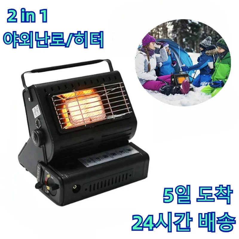 2 in 1 Outdoor Heater Heating Stove Liquefied Tent Heater Portable Gas Heater Camping Stove Gas Heater Outdoor Activities Heater