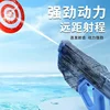 New Water Whale Electric Automatic Repeater Water Gun Toy Children's Water Cannon Large Toy High Pressure  Summer Toys 3