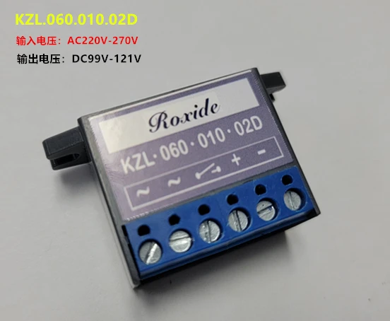 

Модуль выпрямителя тормоза двигателя, источник питания KZL-060-010-02D kzl.060.010.02d