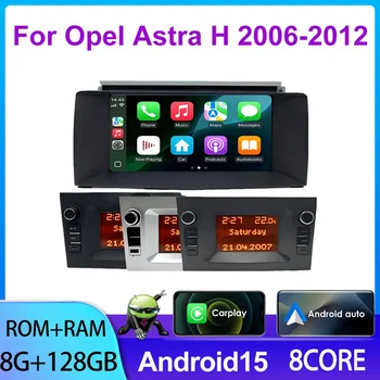 Sistema di navigazione GPS per auto da 7 pollici per Opel Astra H 2006-2012 HeadUnit Radio con carplay wireless multimediale CD DVD Autoradio