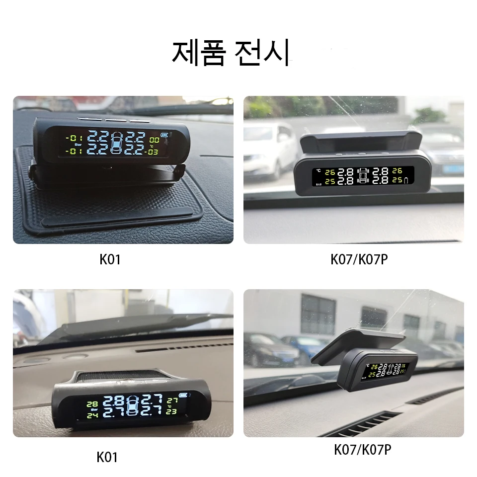 Acceo-Ʈ TPMS ڵ Ÿ̾ з 溸  ý, 4  ÷ ¾翭  Ÿ̾ з µ 