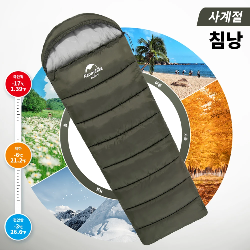 Naturehike Outdoor Sleeping Bag Ultralight Compact Portable Envelope Winter Sleeping Bag Cotton Quilt Camping Travel