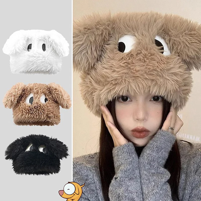 Cute Cartoon Big Eyes Funny Puppy Plush Pullover Hat Female Autumn Winter Warm Thick Long Ear Protective Hat 3