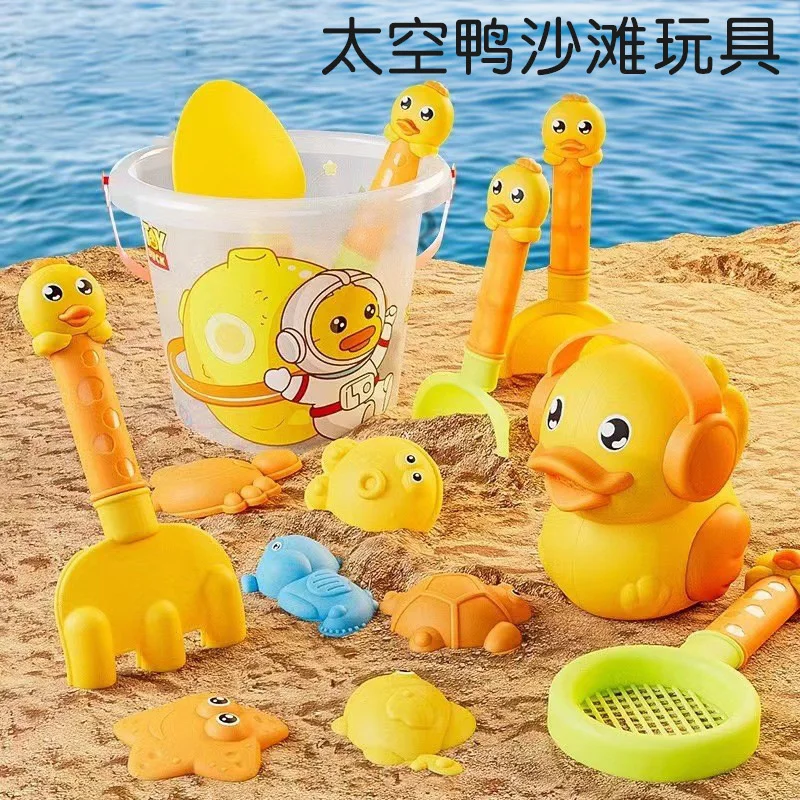 Jouets de sable pour enfants, jouets d'eau, coffret de plage, Kit seau de sable, seau de plage amusant pour l'eau d'été, cadeaux de loisirs pour enfants