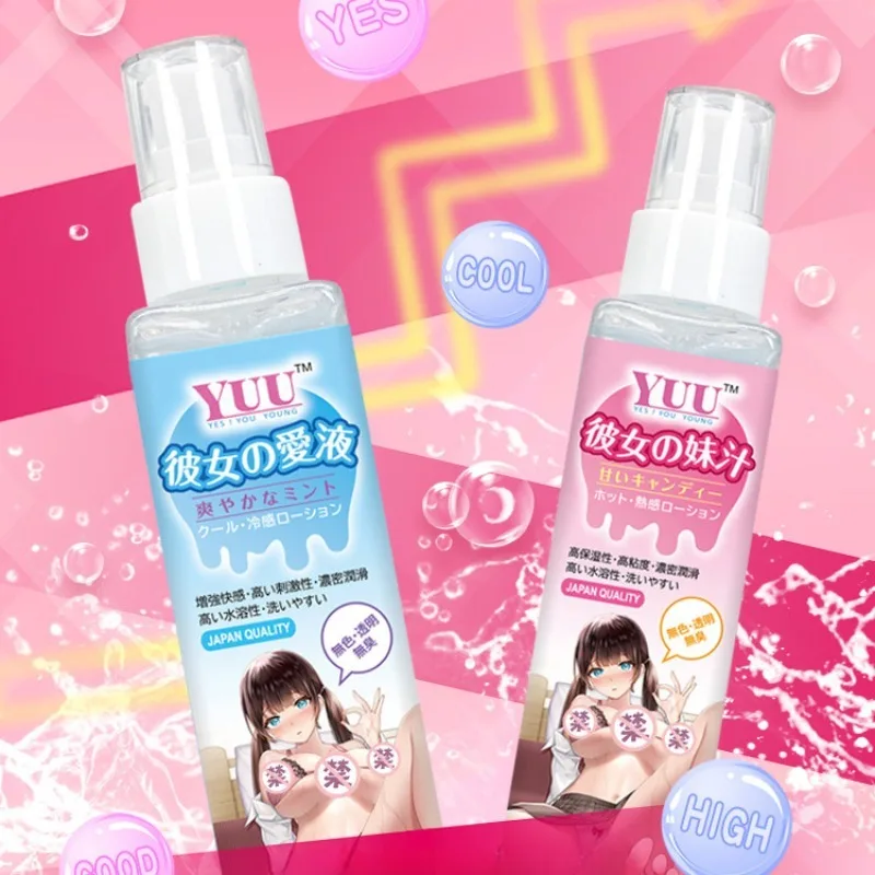Sex Lubricant for Vaginal Anal Water Based Lubrication Oil for Session Adult Masturbation Toy Couple Game Sex Products 200ml