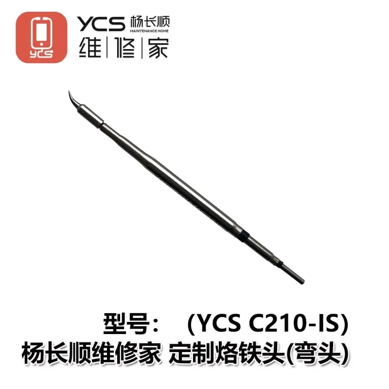 YCS C210 납땜 인두 팁 시리즈 T210/T26 스테이션 호환 모바일 폰 PCB 및 IC 수리 도구