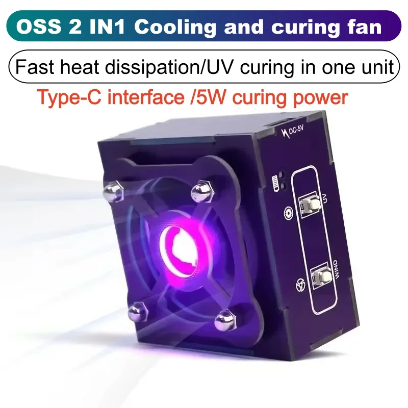 Qianli MEGA-IDEA 3 in 1 Taichi 터보 냉각 및 경화 팬 OSS UV 경화 팬 빠른 냉각 및 UV 경화 수리 팬 도구
