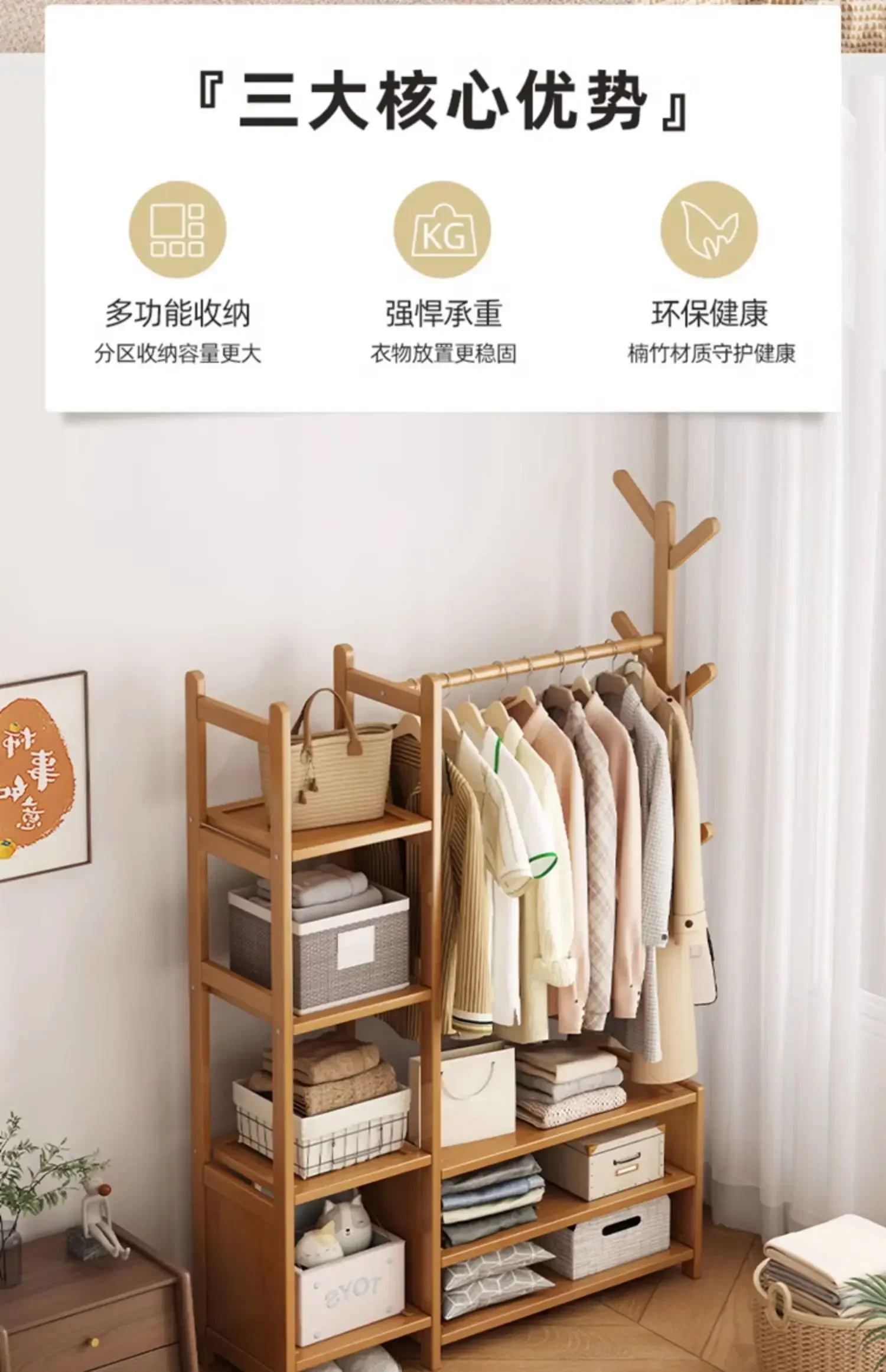Description Picture 4 of itemBamboo Storage Hat Stand Shoe Cabinet Minimalist Drying Pants Clothes Hanger Space Saving Decor Rack Home Furniture