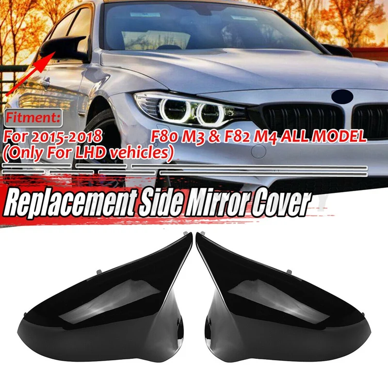 

2 шт., задние крышки для BMW M3 M4 F80 F82 2015-2018