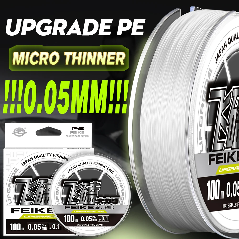 Ligne de pêche PE multifilament nano laser super douce et durable ZUKIBO, mémoire faible et diamètre fin