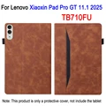 Pad Pro GT (Brown)