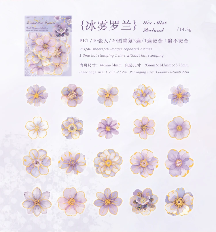 40 Stück/Packung Heißpräge-Blumenaufkleber aus PET-Materialien für Collage, Junk Journal, DIY, Scrapbooking-Zubehör, Ästhetische Deko-Aufkleber – Detail 13
