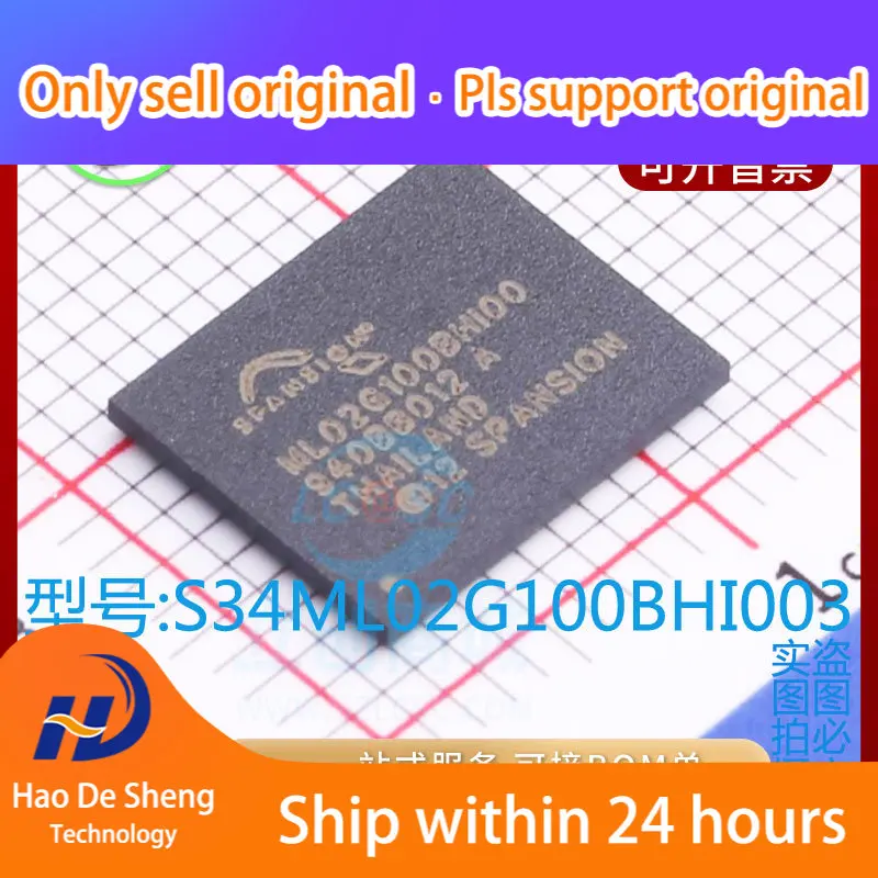 

10PCS/LOT ML02G100BHI00 S34ML02G100BHI000 BGA63 New Original in stock Power bank
