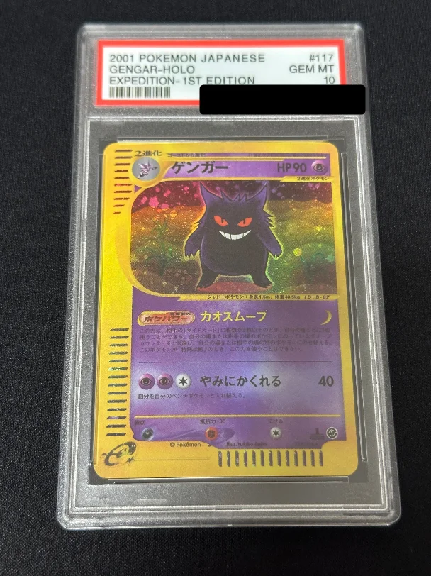 PTCG Star Card Super Dream Star Kalegias Card Lei Gong Xue Rabi Rating 10 Points Rating Birthday Gifts pokemon cards game cards collectible cards anime cards anime trading cards