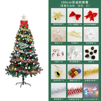 2025 New Christmas Tree Set 1.5/1.8/2.1 meters Shopping Mall Showcase Home Furnishings Luminous Christmas Decoration